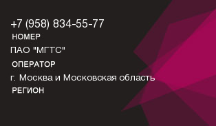 9588345577